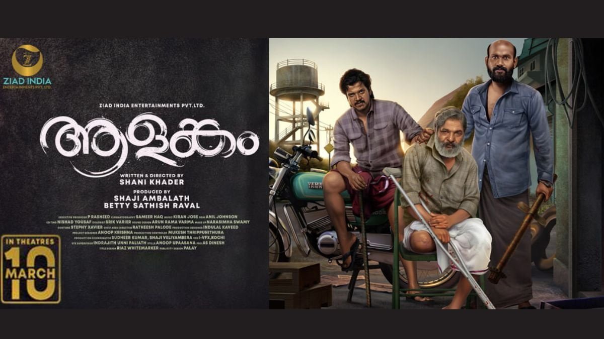 Ziad India Entertainments’ 5 Year Quest for Talent in Indian Cinema - PNN Digital