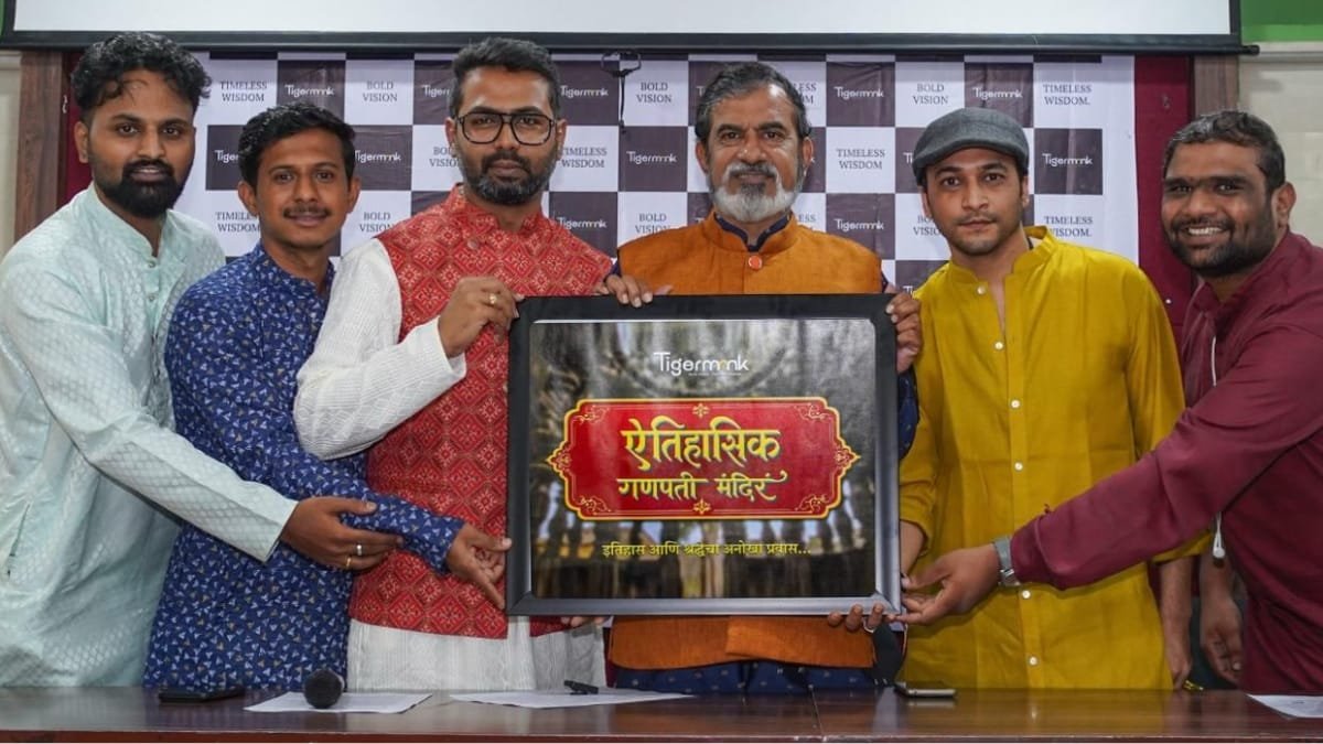 Team TigerMonk unveiling the poster of Documentary series