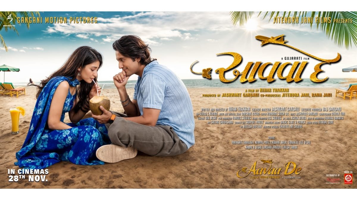 Aavaa De