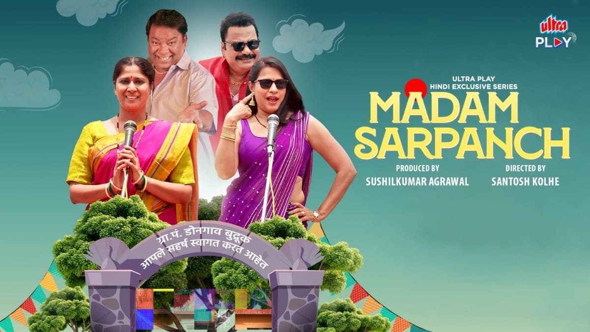 Madam Sarpanch out on Ultra Play OTT: Kishor Kadam and Devika Daftardar’s much-awaited web series is now streaming PNN